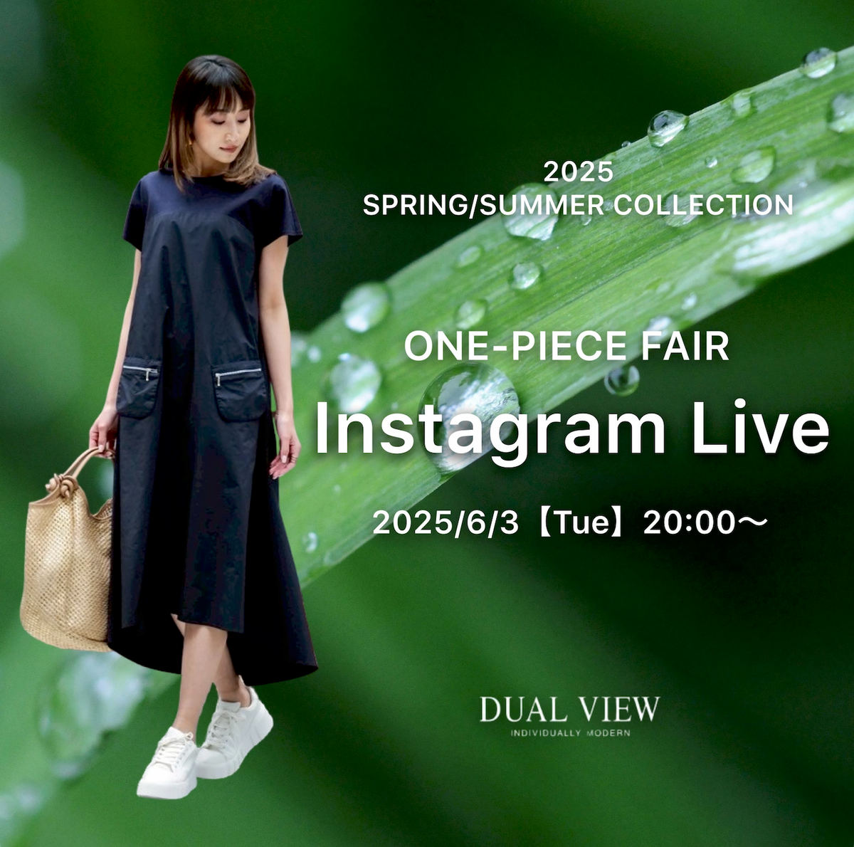 2025年6月3日 インスタライブ ONE-PIECE FAIR – DUAL VIEW