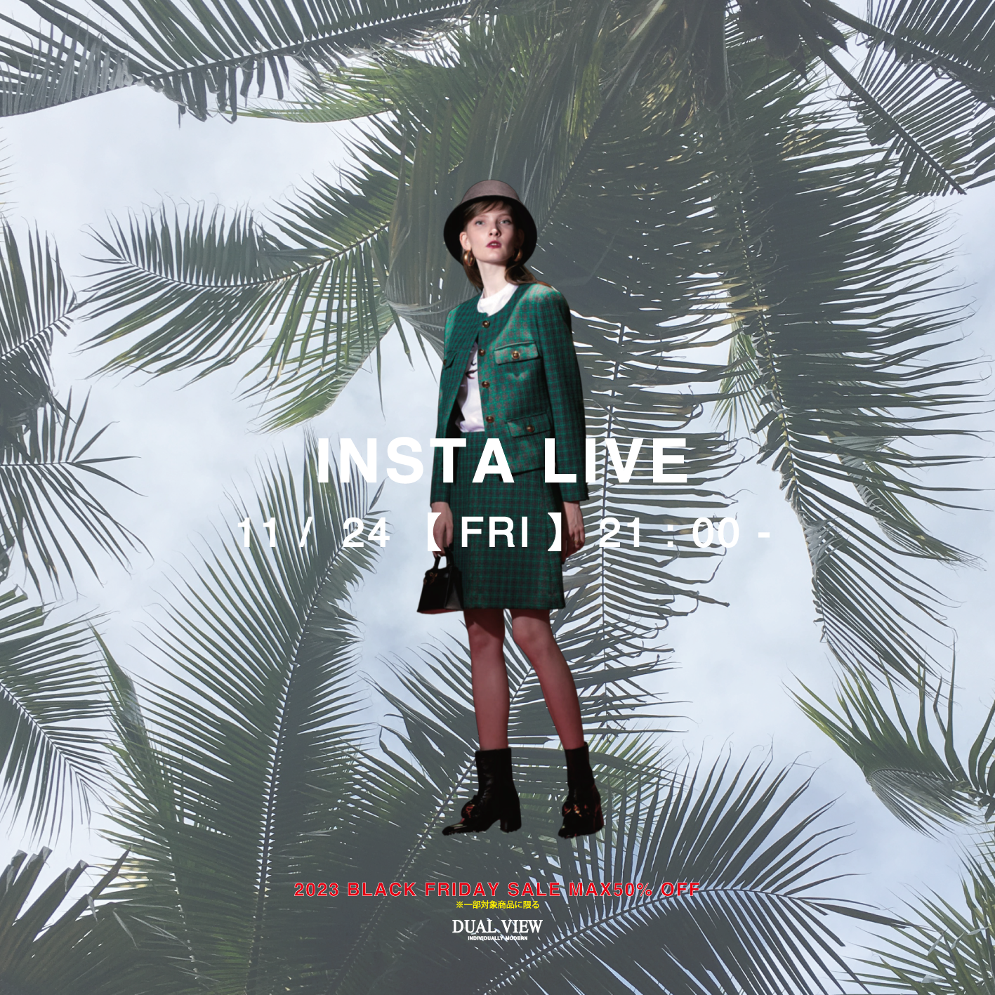 11/24インスタライブご紹介アイテム