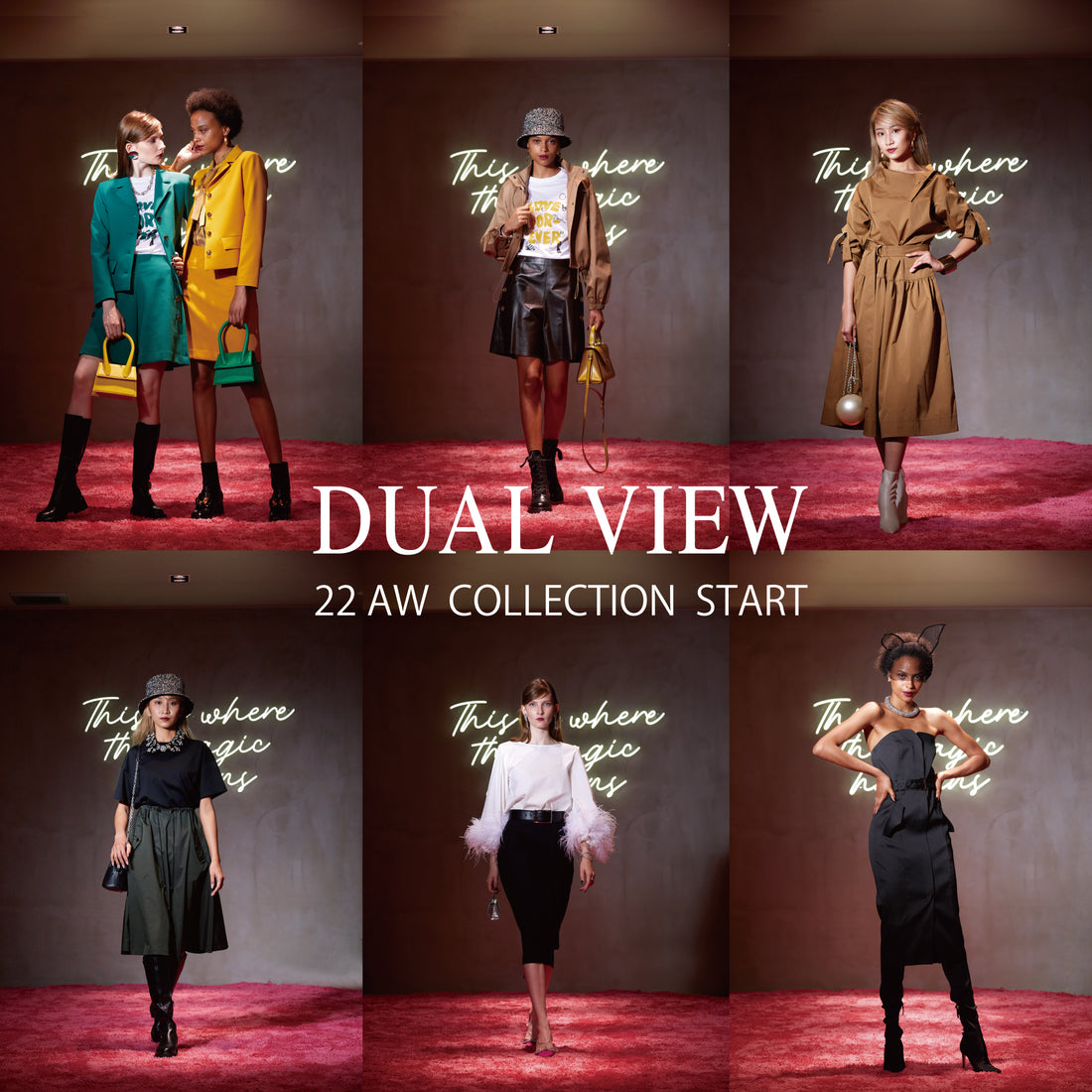 8/5  2022 秋冬シーズンスタート!