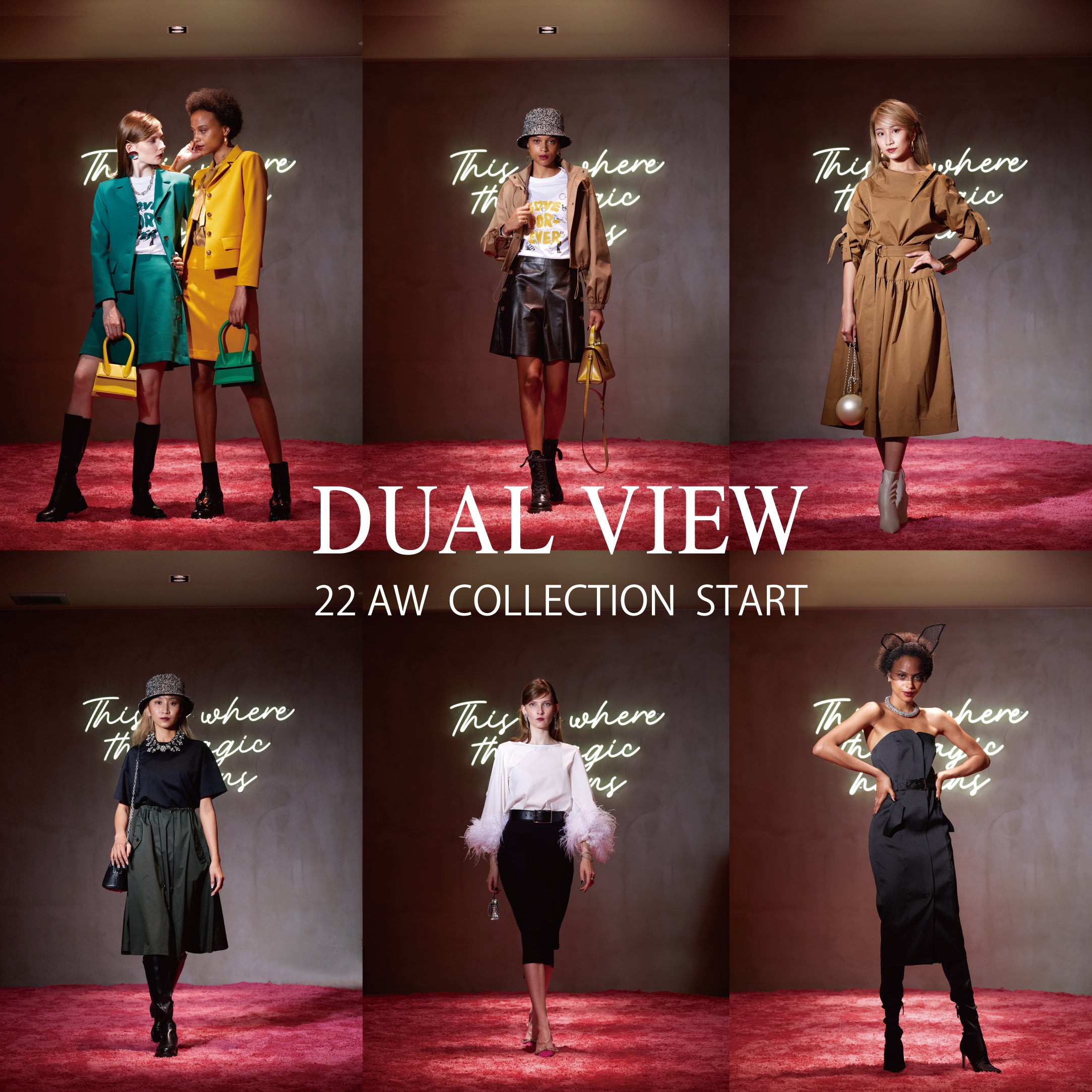 8/5  2022 秋冬シーズンスタート!