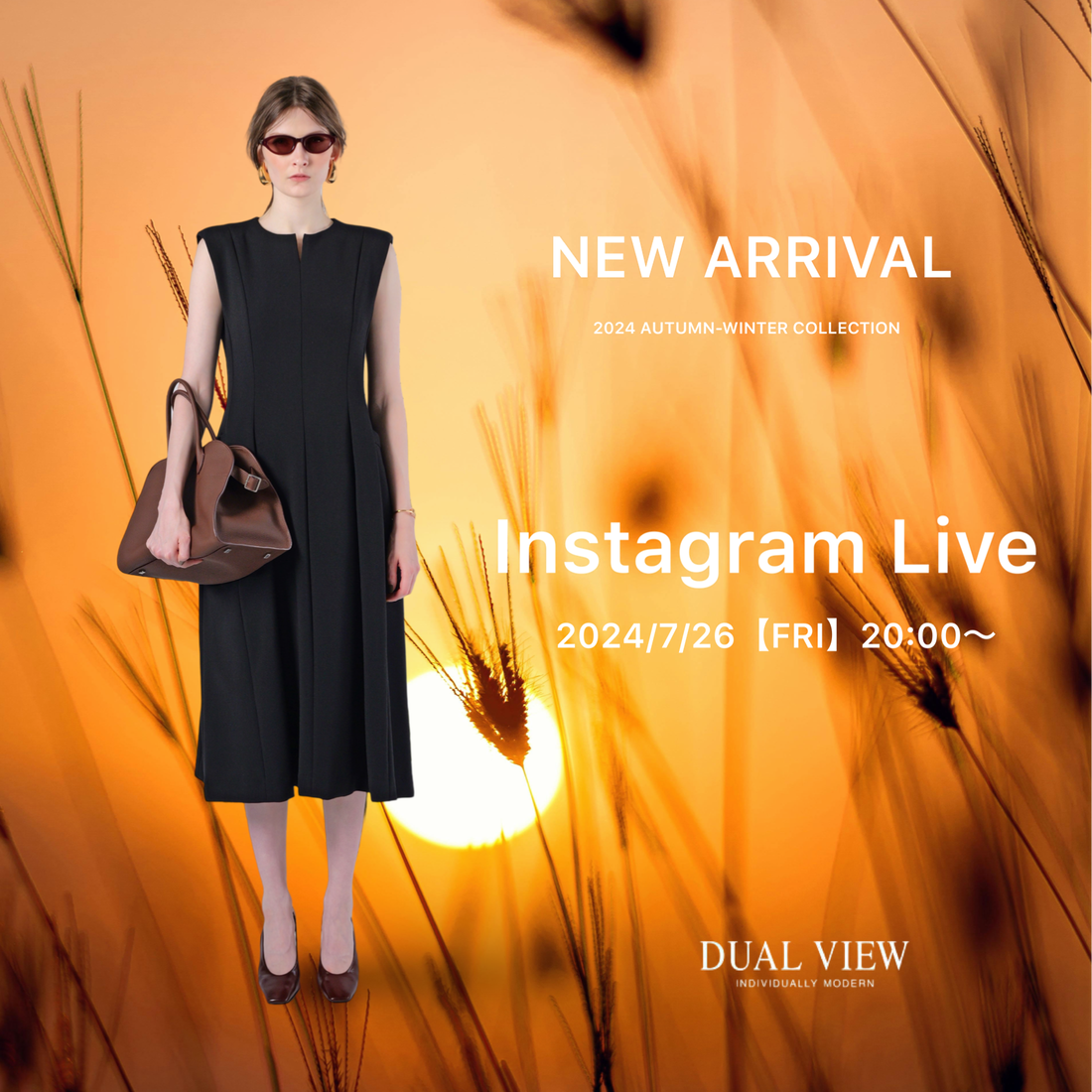 7/26インスタライブご紹介アイテム