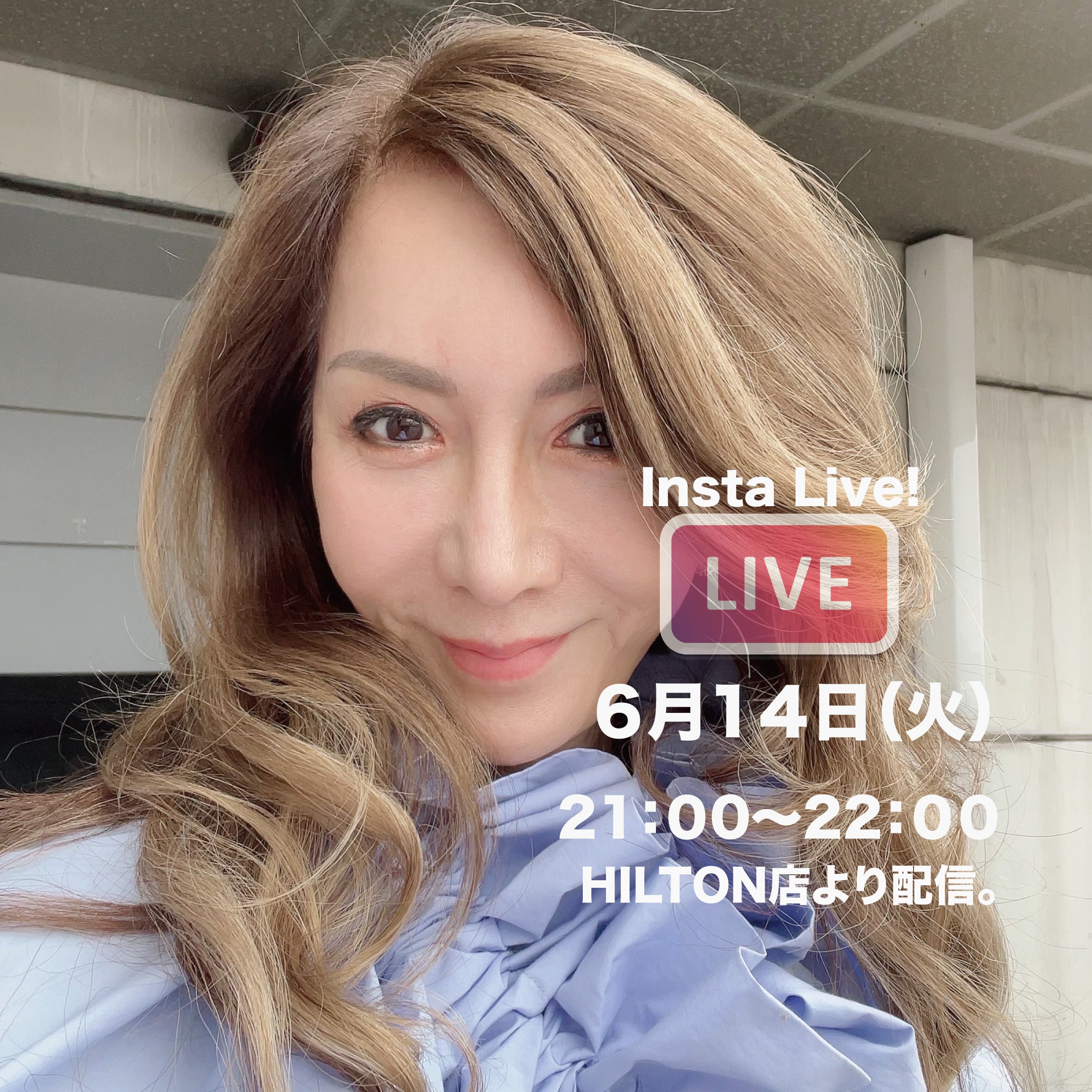 6/14 インスタライブでご紹介のアイテム