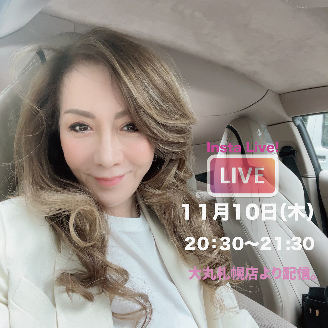 11/10 インスタライブでご紹介のアイテム