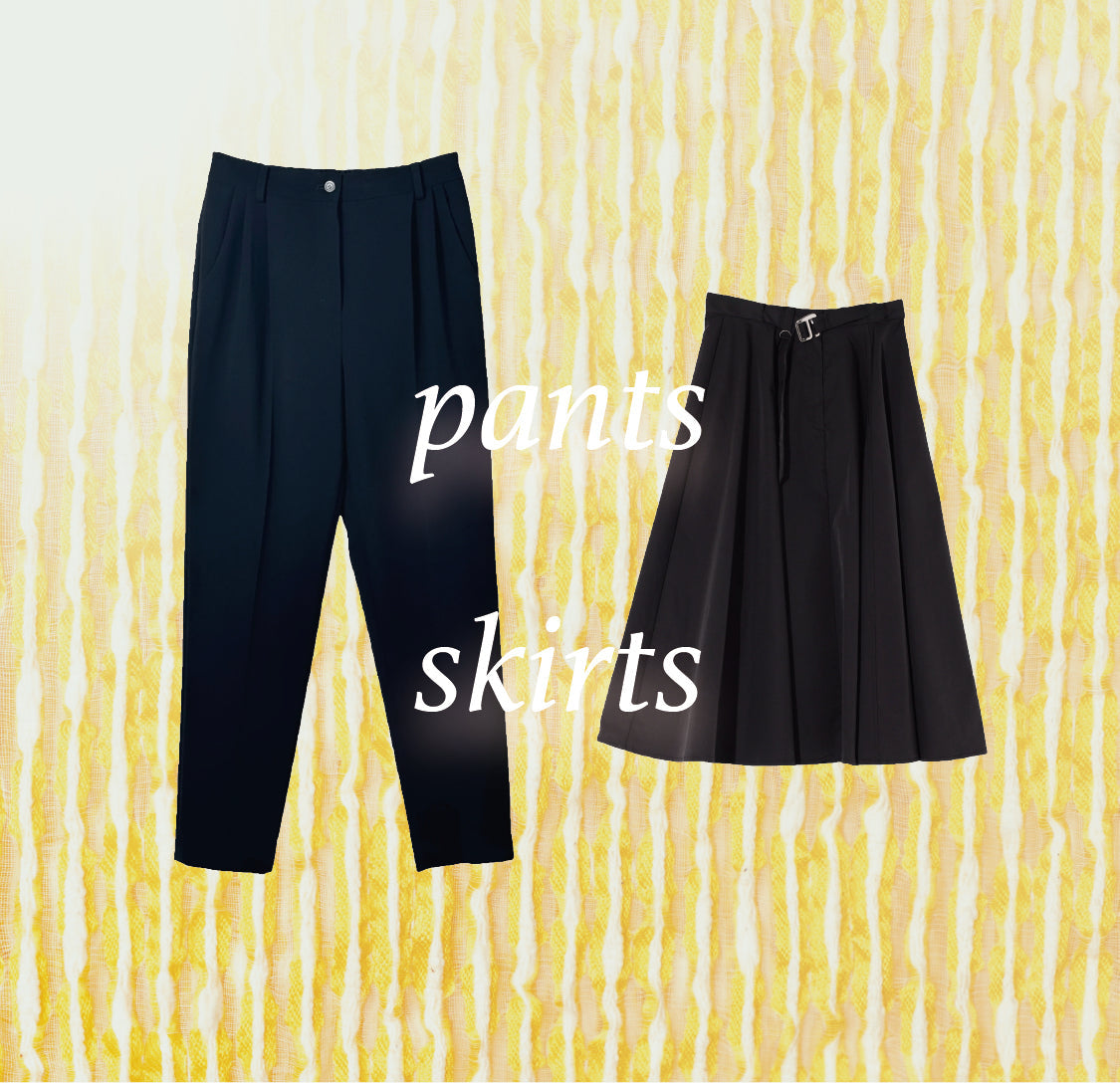 パンツ・スカートコレクション