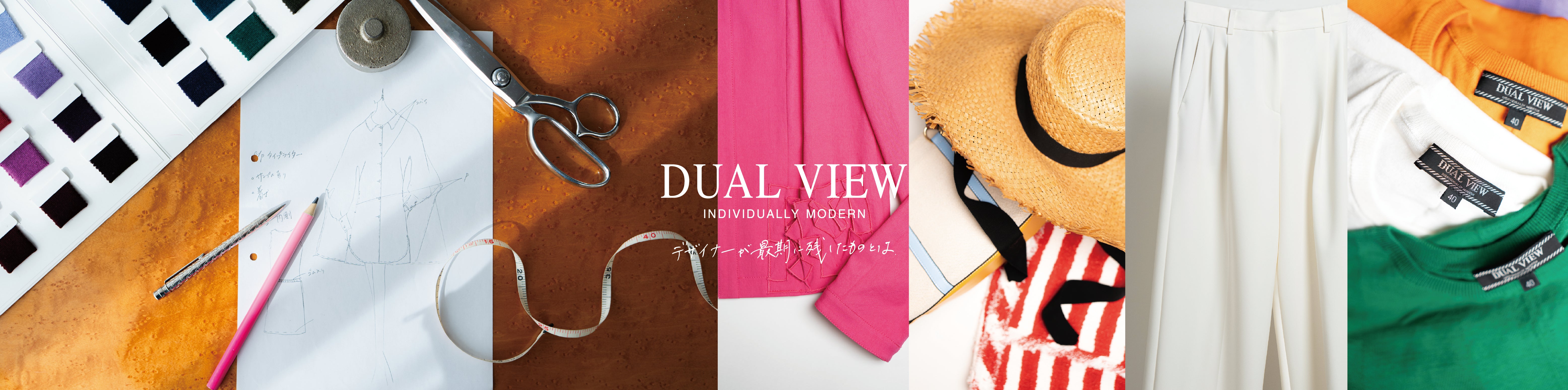 dual view ワッペンロングカーディガンコートデュアルビュー　40 DUAL VIEW（デュアルビュー） DUAL VIEW(デュアルヴュー) 定番商品春夏
